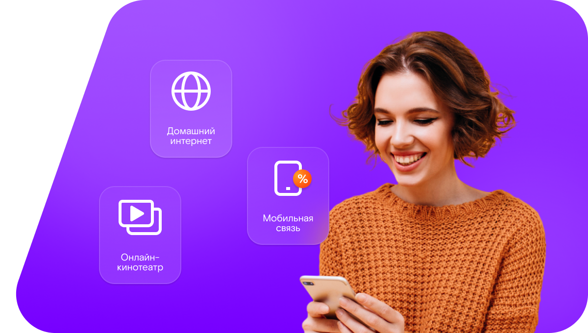 Промо-тарифы Ростелеком в&nbsp;село Бейни (Республика Ингушетия)